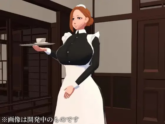 Observation Maid [Naporitanya] [English]