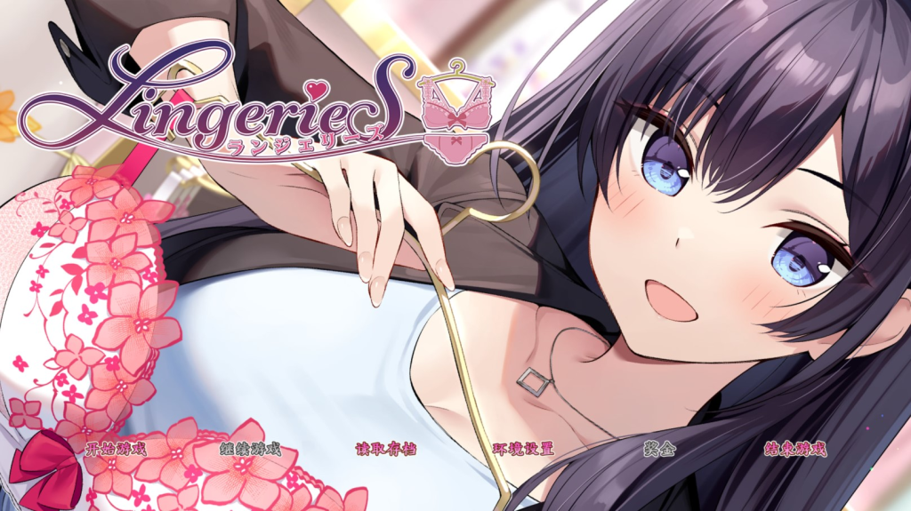 LingerieS + All DLC V1.37 [Ramune Games] [English]