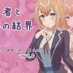 The Hero and the Love Barrier V2.05 [kikihatonosu] [English]