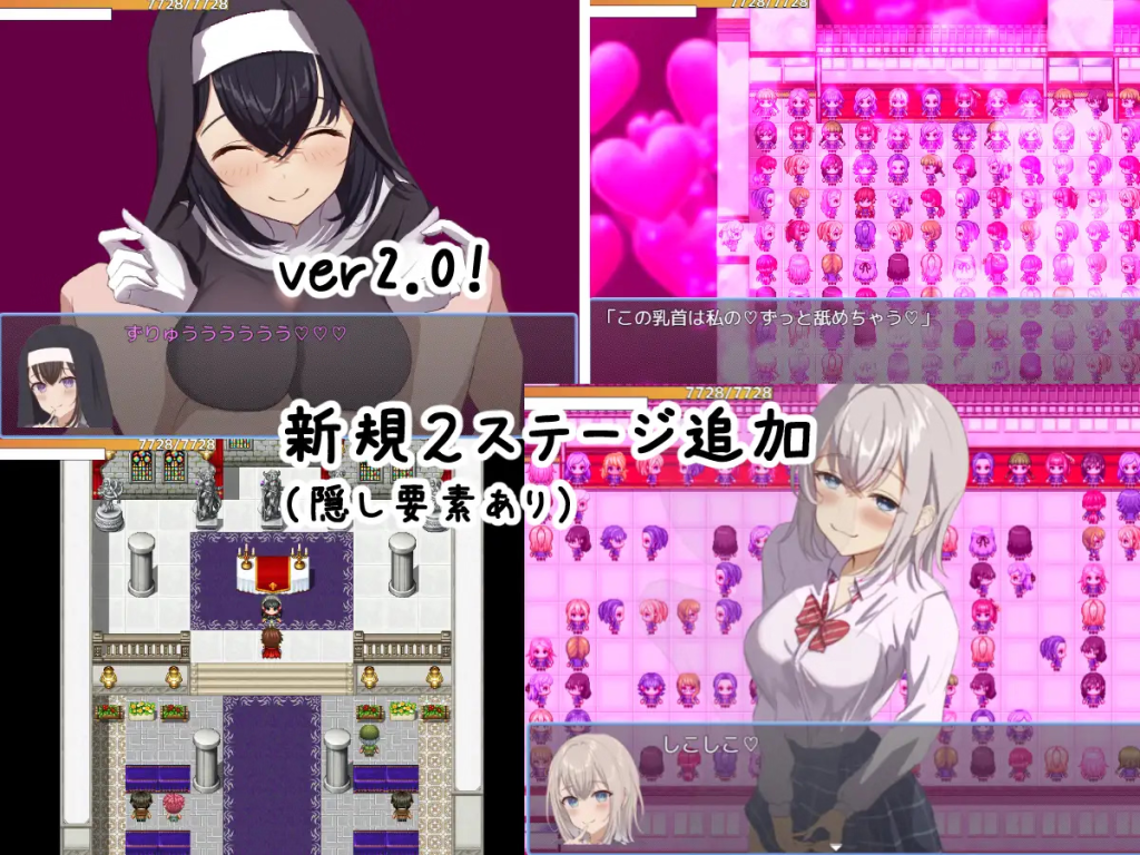 The Hero and the Love Barrier V2.05 [kikihatonosu] [English]