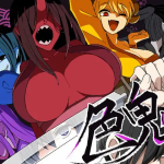 Lust Oni V1.01 [Hall of Corruption] [English]