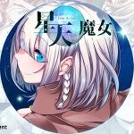 Starry Sky Witch V1.17 [Ornament] [English]
