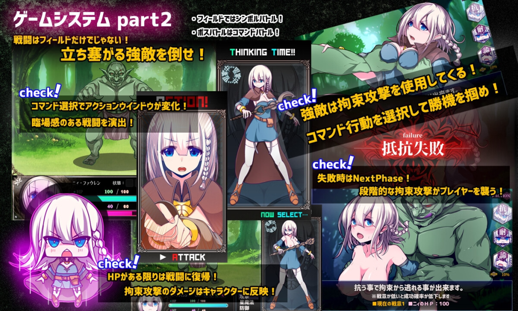 Starry Sky Witch V1.17 [Ornament] [English]