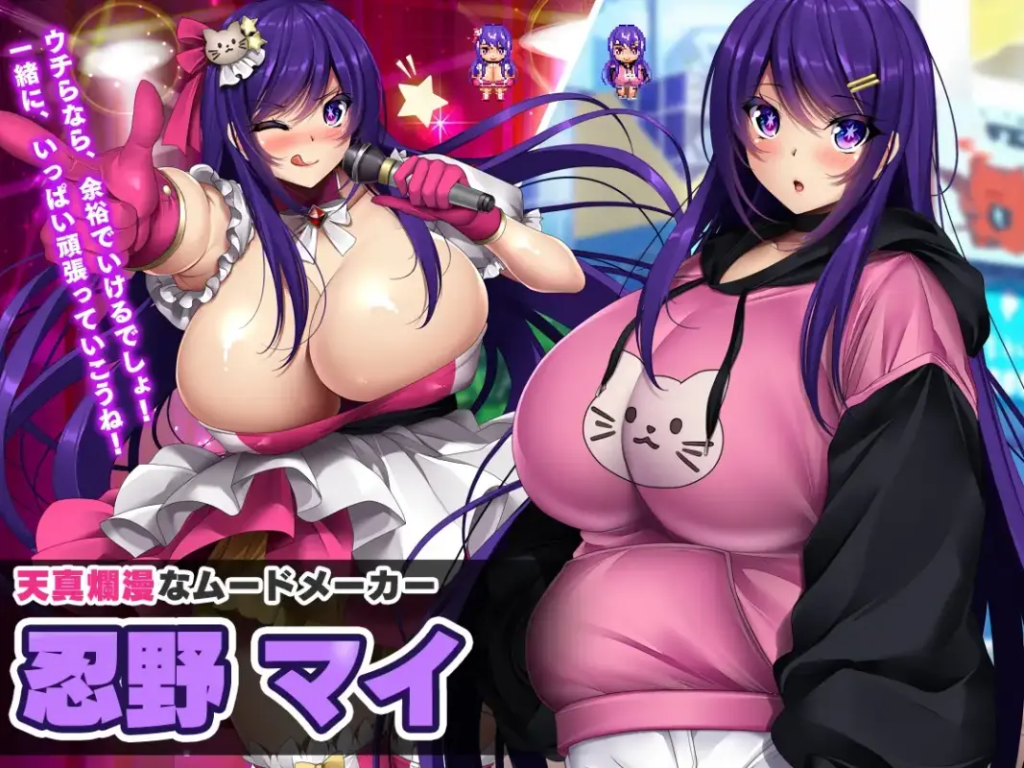 NTR Debt Idol – The story of how I became a producer and rebuilt the agency V1.0.3 [Imoniappo] [English]