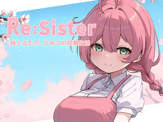 Re:Sister V1.05 [Alan Meyer] [English]