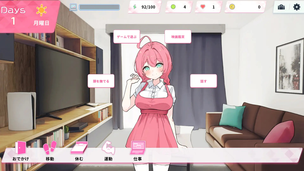 Re:Sister V1.05 [Alan Meyer] [English]