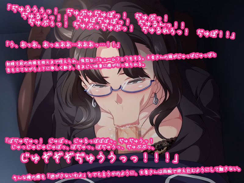 The Widow Diary V1.0 [ORCSOFT] [English]