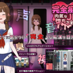 Complete Molester: Until a Shy JK Falls V1.0 [Tomonikaku] [English]