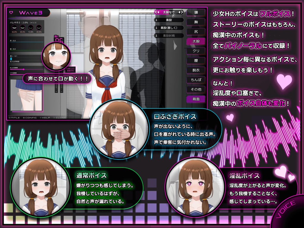 Complete Molester: Until a Shy JK Falls V1.0 [Tomonikaku] [English]