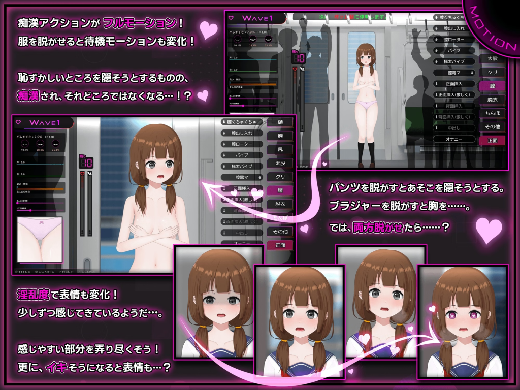 Complete Molester: Until a Shy JK Falls V1.0 [Tomonikaku] [English]