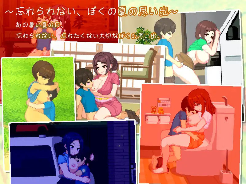 My Summer with Onee-chans [Okeyutei] [English]