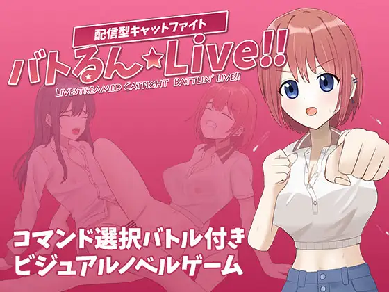 Battling☆Live!! [Silk Punks] [English]