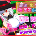 The Secret of the Prosperity of the Magical Village V1.04 [hijoguchiyuki] [English]