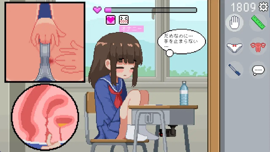 I am A Chair [BibiPiece] [English]