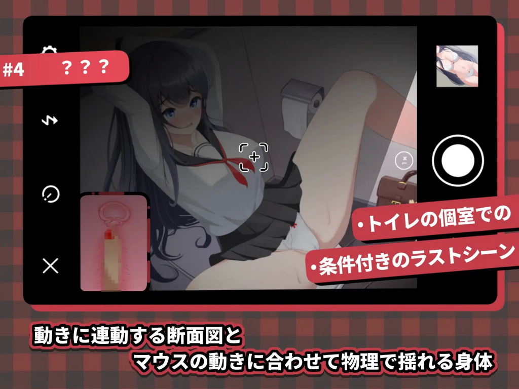 HA-METRO JK-SEN V2.20 [ScoutsWren] [English]