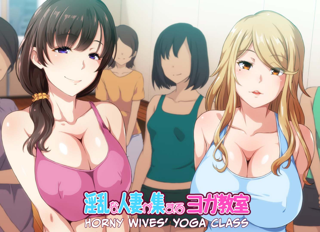 Horny Wives’ Yoga Class [69waves] [English]