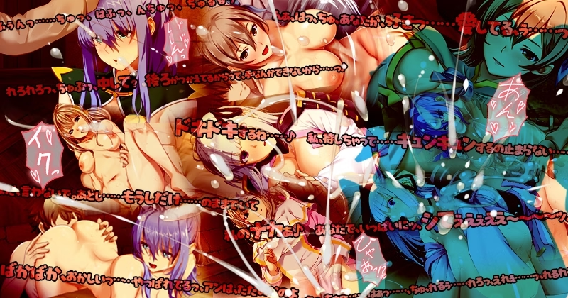 To My Wives Who Were Once Heroes [peperoncino] [English]