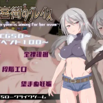 Sword Mistress of the Dungeon Town [Lovely Pretty Ultra Loving You] [English – Uncensored]