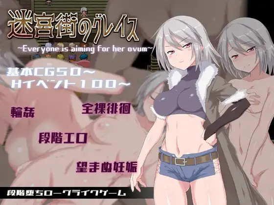 Sword Mistress of the Dungeon Town [Lovely Pretty Ultra Loving You] [English – Uncensored]