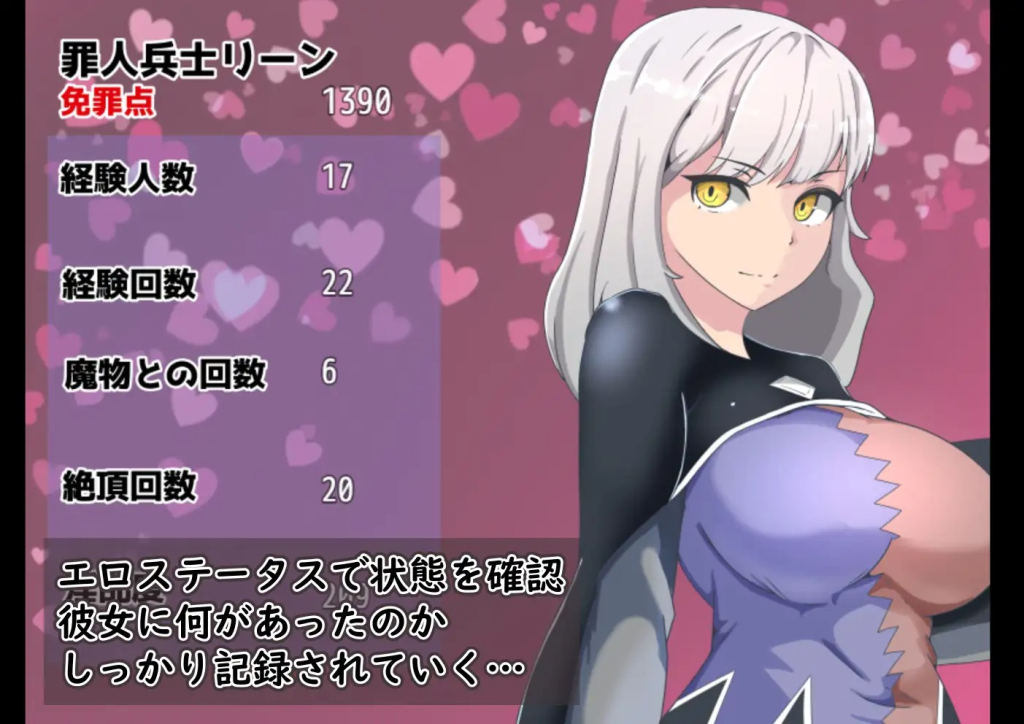 Framed Knight Lean’s NTR Crusade [wandowando] [English]