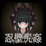 Shinobi Wall Ass Rape [TnDoys] [English]