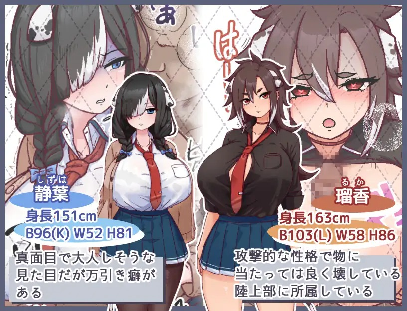 Female Dog Training [kuroneko cafe] [English]