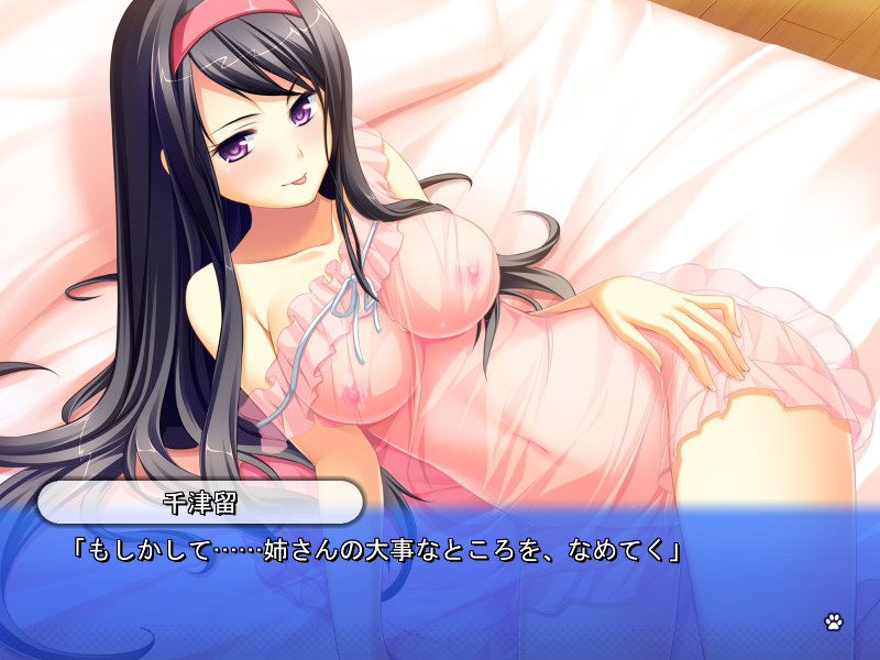 Otomimi Infinity [Applique Imouto] [English]