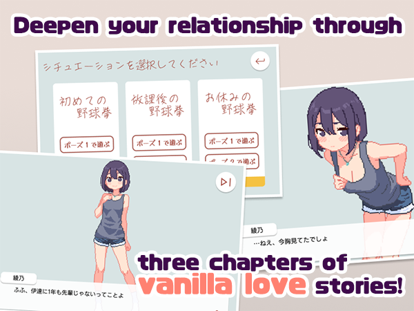 Yakyuken with Childhood Sweetheart! [SCUIID] [English]