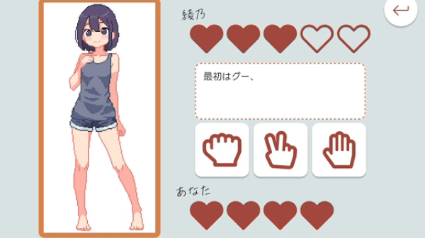 Yakyuken with Childhood Sweetheart! [SCUIID] [English]