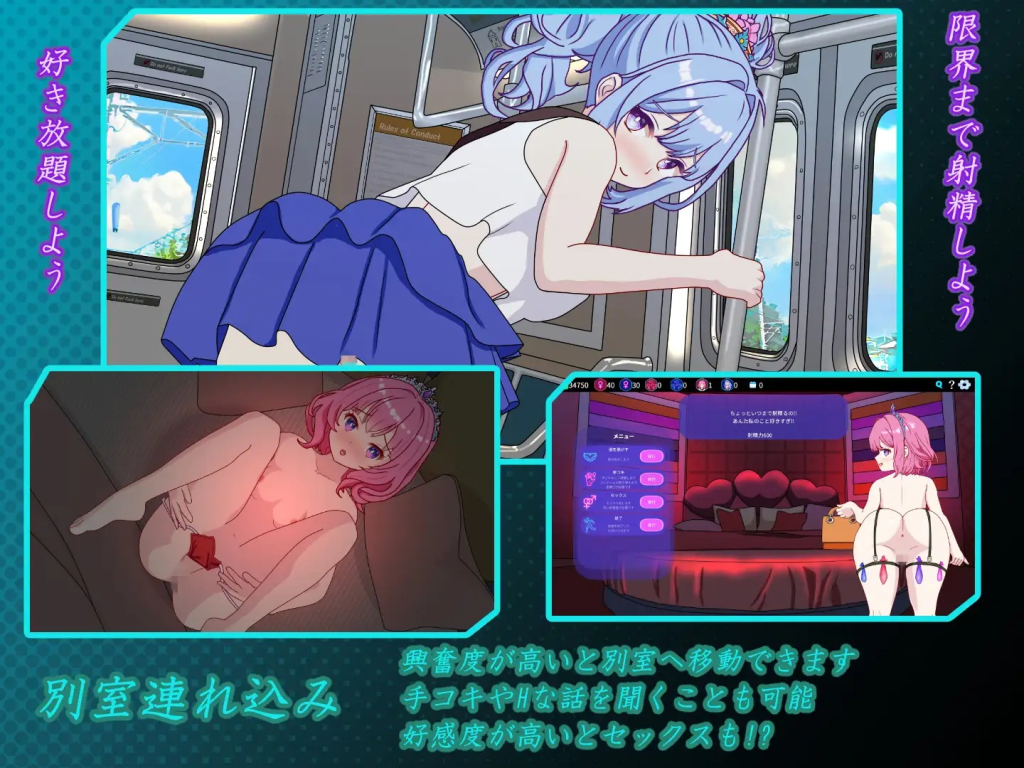 Welcome to the Sexy Cavalet!! V25.12.29 [kegani laboratory] [English]