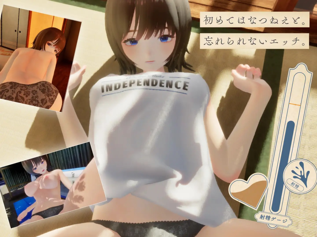 Natsunee ~The 30 Days I Fell in Love~ [Sin Gularity] [English - Uncensored]