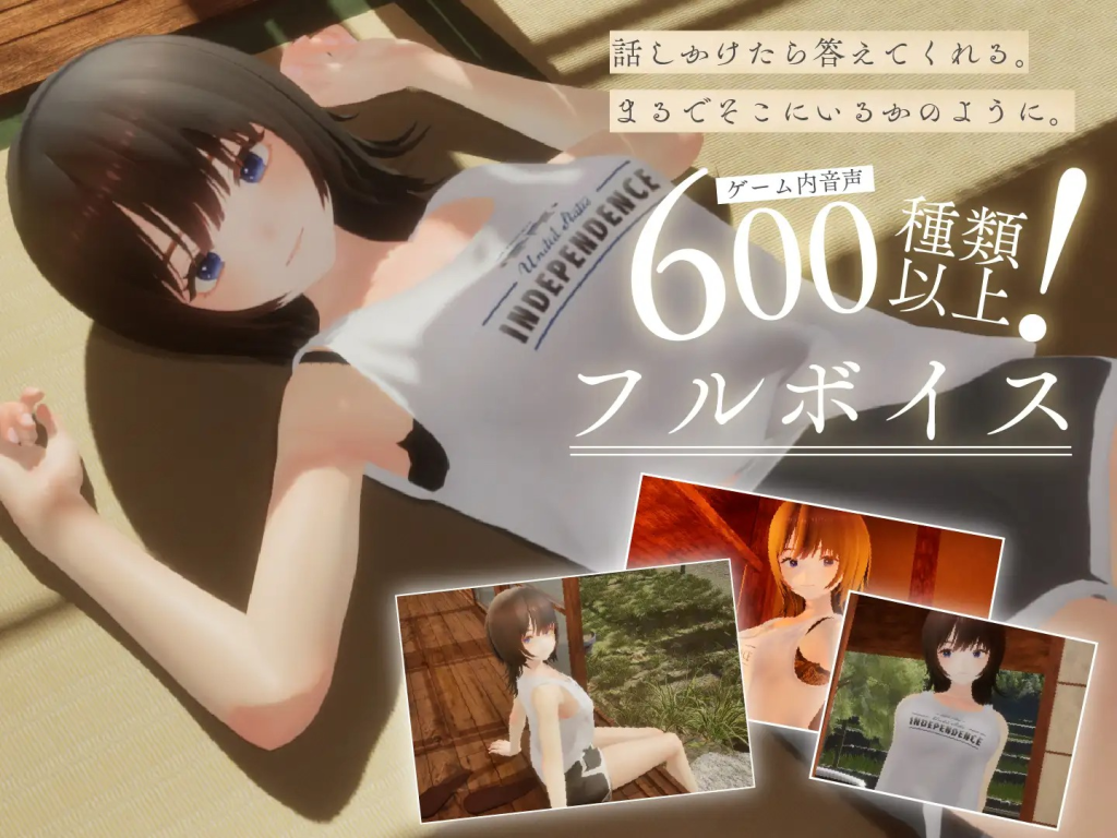 Natsunee ~The 30 Days I Fell in Love~ [Sin Gularity] [English - Uncensored]