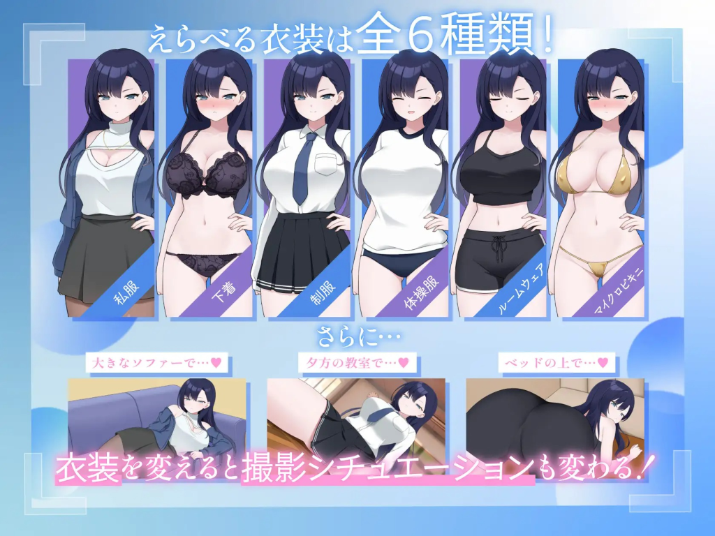 Let’s Make an Adult Video! – Newcomer Reina Seto [Oinari Soft] [English]