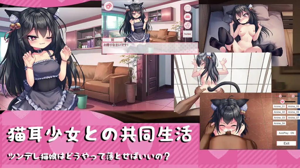 My Little Sister Is a Black Cat [Lazy cat] [English]