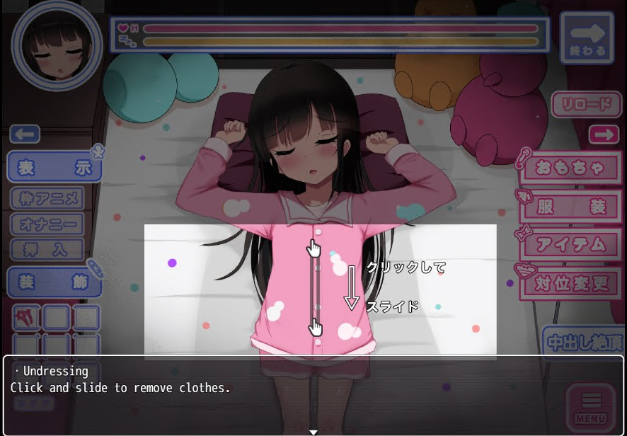 Sleeping Twins V1.10 [Nade Nade Soft] [English]