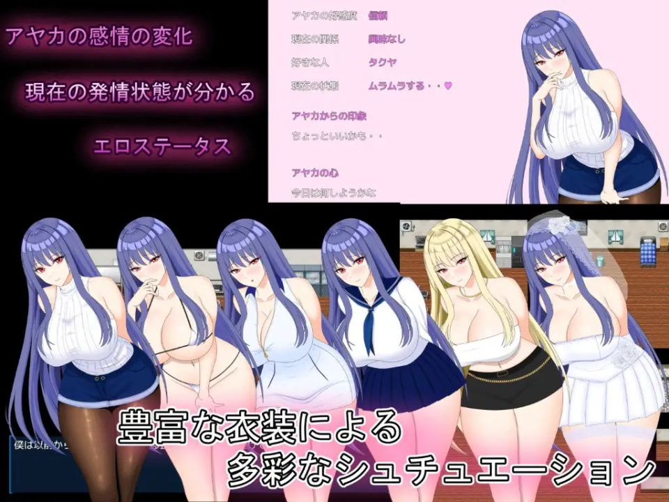 Perfect Girlfriend ~Cuckoldry Filming Record~ [DEBOSUKENOYOUSHOKUJYOU] [English]