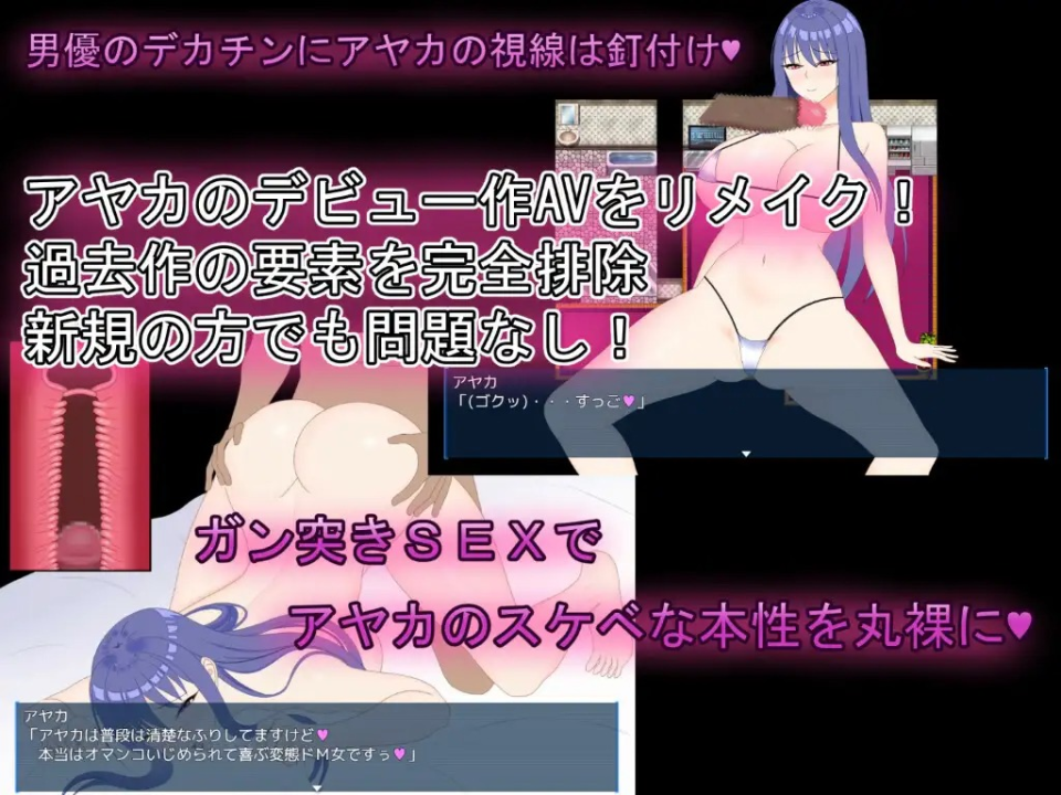 Perfect Girlfriend ~Cuckoldry Filming Record~ [DEBOSUKENOYOUSHOKUJYOU] [English]