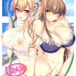 LOVEJUICED! Hi Neighbor, meet Gamer [Atelier Kaguya HonkyTonk Pumpkin] [English]