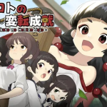 Mikoto’s Divine Transformation [English]