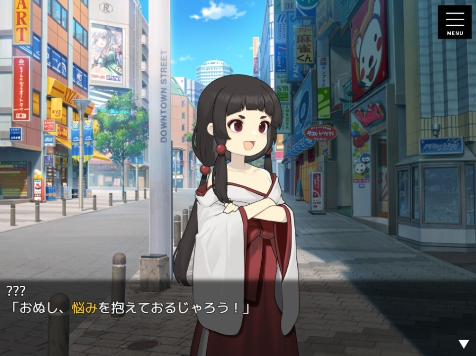 Mikoto’s Divine Transformation [English]