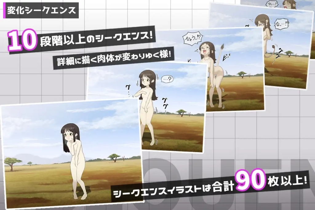 Mikoto’s Divine Transformation [English]