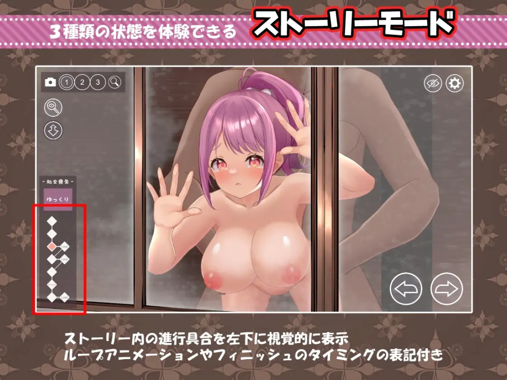 Lovey-Dovey Sex With a Big-Breasted Giri!! [VENUS] [English]