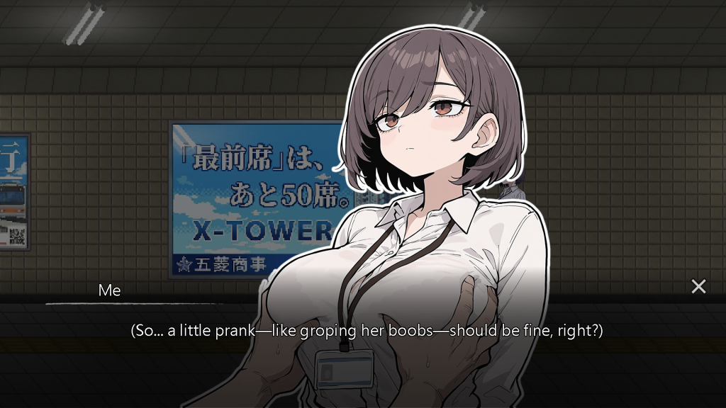Exit Lust V1.0.1 [JingShing] [English - Uncensored]