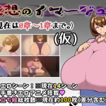 Reflections of the Past [Studio Scirocco] [English]