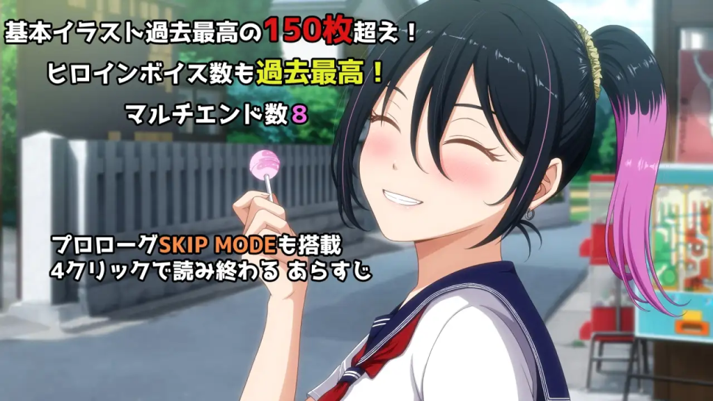 A Strange Story ~An Unnatural Distribution Notification Received From My Favorite Distributor, Ripotan~ [pH Studio] [English]