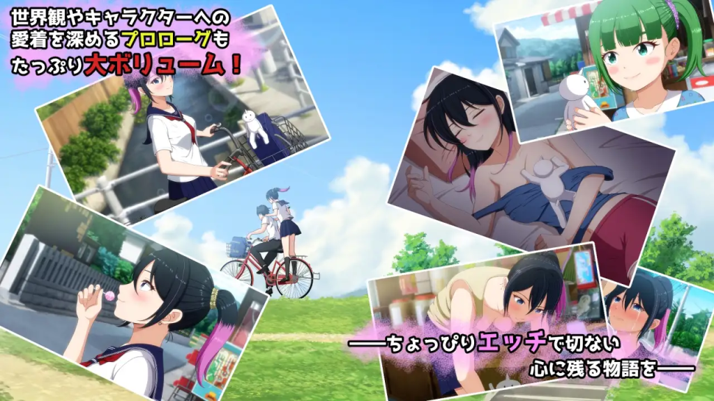 A Strange Story ~An Unnatural Distribution Notification Received From My Favorite Distributor, Ripotan~ [pH Studio] [English]