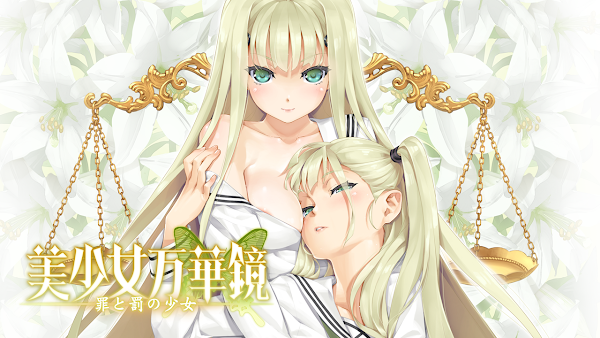 Bishojo Kaleidoscope – Crime and Punishment of the Maiden V1.01 [English]