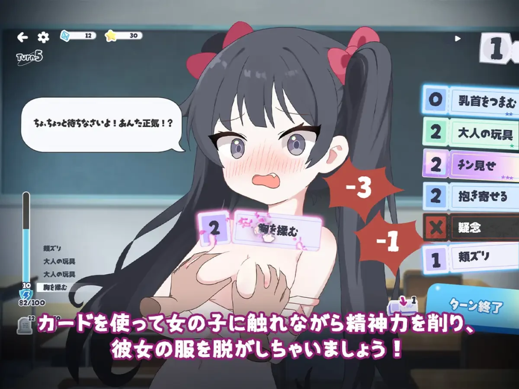 Let Me Be Lewd Just Once [tomotostew] [English]