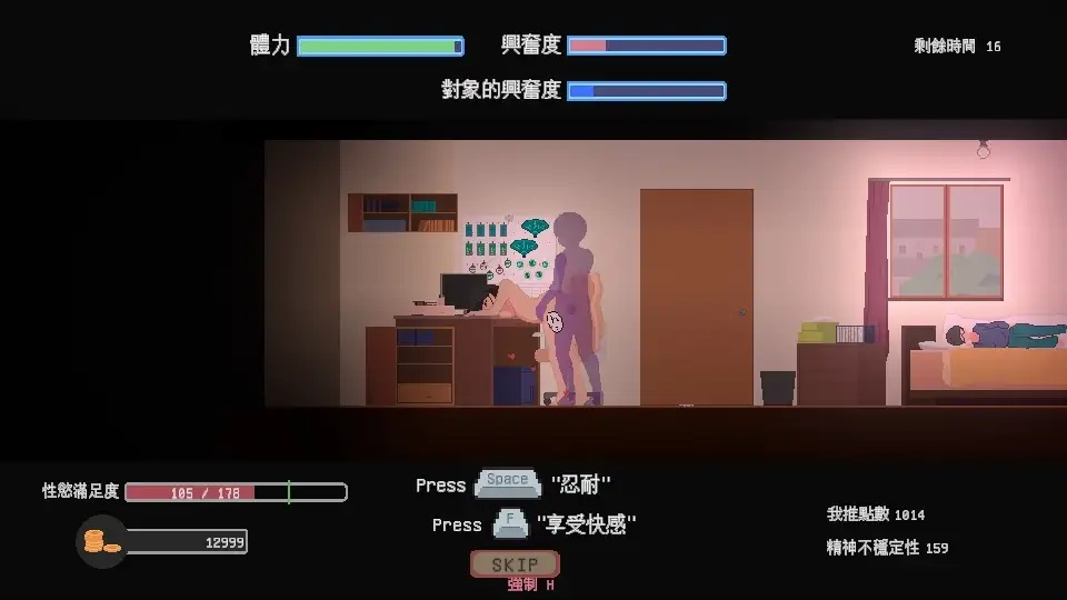 Yumi no Fantasy [English]