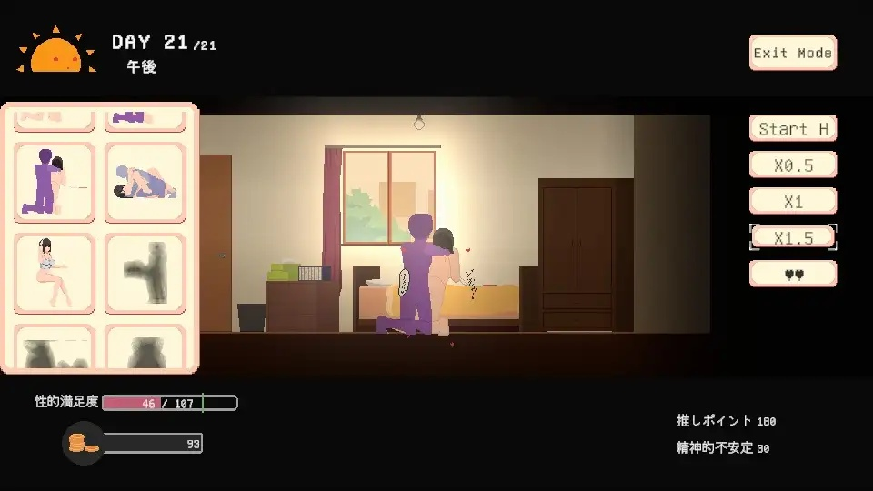 Yumi no Fantasy [English]